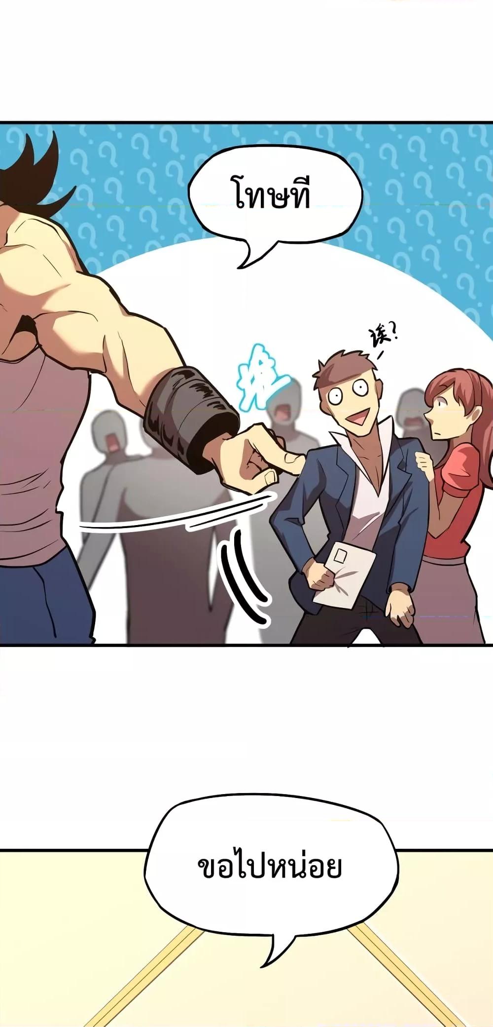 Page page-028 of Chapter_11